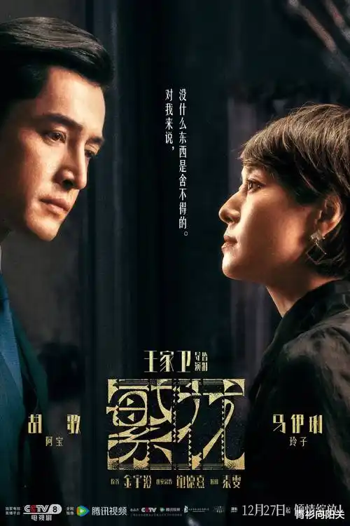 重启人生三十天都市短剧封面