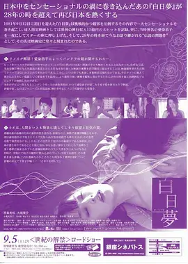 悬崖上的婚礼情感短剧封面