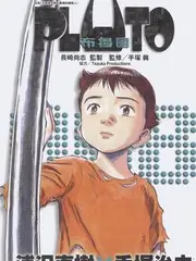 城市漫游记旅行综艺封面